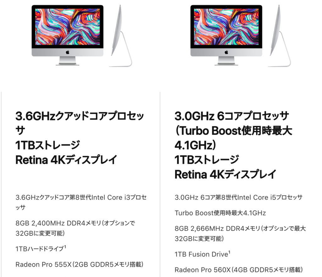 Macでff14をプレイしたい方へ 対応の機種はこれ Macの年モデル Table Station